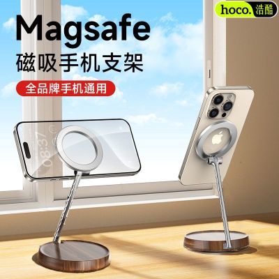 ڲƿֻ֧MAGsafeֱ׷ƽƻת۵24.9Ԫ