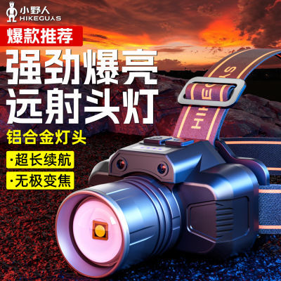 СҰͷLEDǿⳬͷʽƿɱ佹ֵͲԶ26.6Ԫ