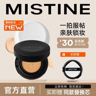 Mistine˿観־òBB˪ͱʪױ۵ҺƷ44Ԫ