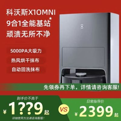 ڲ˹X1 OMNIźһɨػɨϴһϵ1559Ԫ