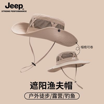 ڲJEEPʿļñɹʿñ̫ɽ߶49.9Ԫ