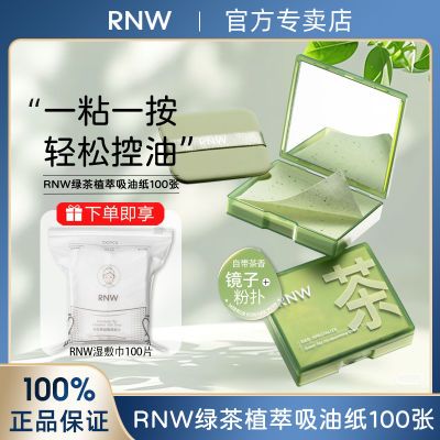 ڲRNWֲֽ̲沿ˬʹֽЯװ10.9Ԫ
