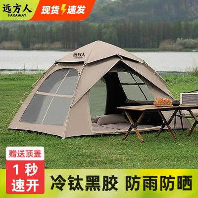 ڲڽ԰¶Ӫ۵ЯʽȫԶٿӺҰӪҹװ 210.99Ԫ