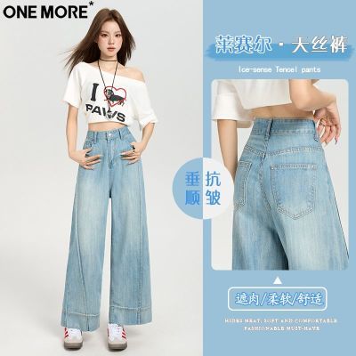 ڲOne Moreʽ˿ţпŮļ˿ȿ97.6Ԫ