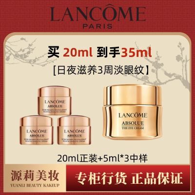 ڲƷлޢȫݼ˪20ml+3*5mlСȥ۴˪¿ 653Ԫ