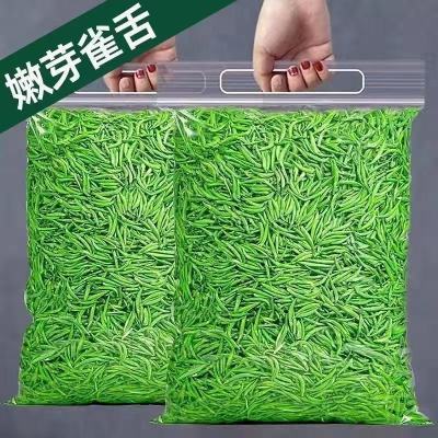 一叶一芽2025新茶雀舌正宗毛尖绿茶嫩芽云雾绿茶
