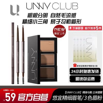 ڲunny־ɫü۷ˮһȻɫüʳѧ߹ٷƷ14.9Ԫ