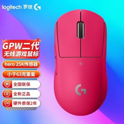 ޼G ProϵGPW2ƨ е 63g羺з549.9Ԫ