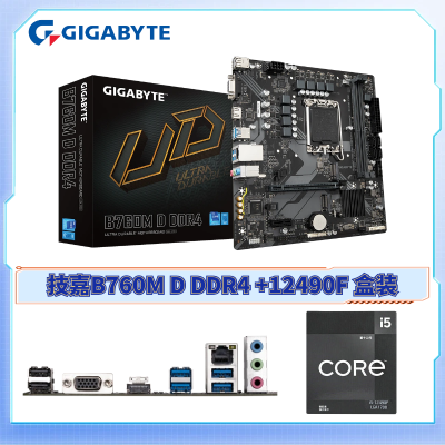 ڲB760M D DDR4  Ӣض I5 12490F װ   CPU װ1149Ԫ