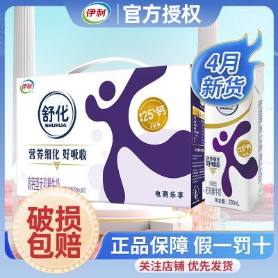 ڲ4滯߸ţ220ml*12Ӫḻ34.7Ԫ