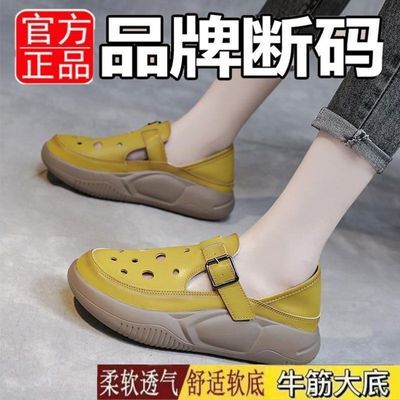 品牌断码复古包头凉鞋女2025年夏季穿时尚软皮厚底透气镂空洞