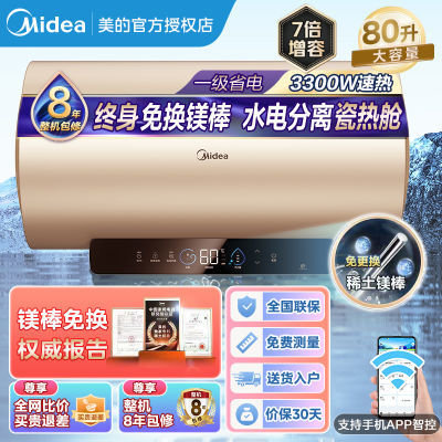 ڲĵˮϡ⻻þ3300Wˮʿһ60Lˮʿӻ729Ԫ