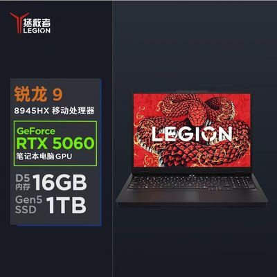 R7000P 2025¿R95060羺ʼǱϷ6998Ԫ