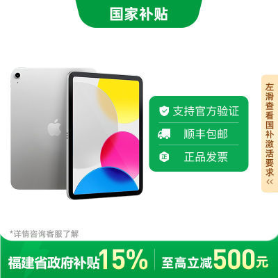 Apple iPad 11Ӣ 128G A16оƬ 2025 ƽԡ5ڷ ɫ 128G Wifi2239.07Ԫ