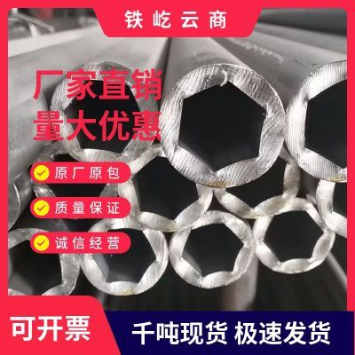 外圆内六角钢管中空套筒加长传动套筒六方管农机配件规格齐全定制
