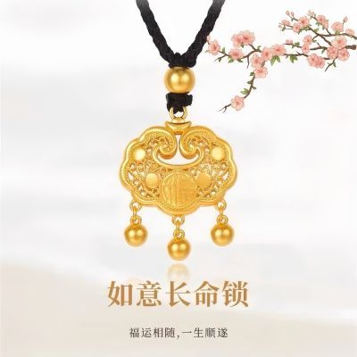 福字平安锁吊坠转运珠时尚编绳节日送女朋友老婆婴儿宝宝满月礼物