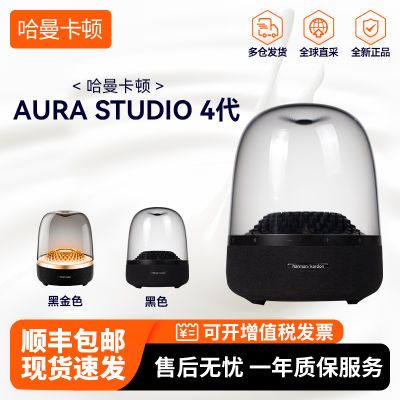 Aura Studio4캣1378Ԫ