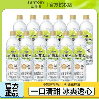 12ƿ»ˮ550ml*12ƿѷζζ33.9Ԫţ