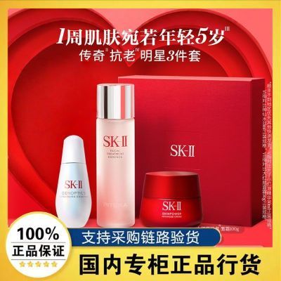 ڲƷлSK-IIˮ˪屣ʪ SK21798Ԫ