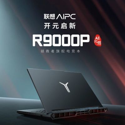 ڲLenovo/R9000P 20255070ϷѧƱʼǱ9398Ԫ