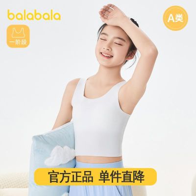 ���ڲ�������������ŮͯС�����ڴ���ͯ���·��������ط�͹���߹����Ĳ��޺� 49.9Ԫ