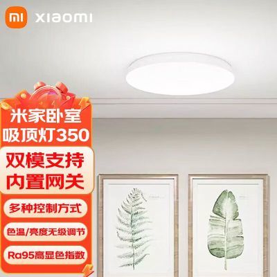ڲСLED350Բ鷿ִԼ鷿ܻ159.9Ԫ
