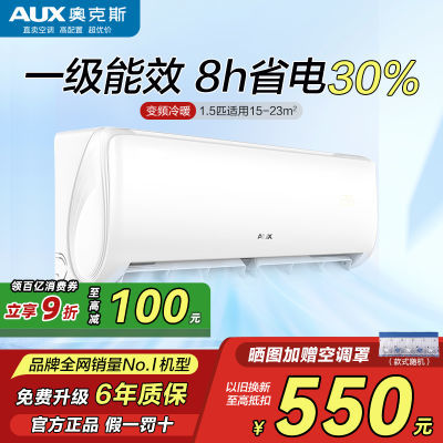 ڲ¿˹յ1.5ƥһƵЧůʡECOܴڹʽһ1399Ԫ