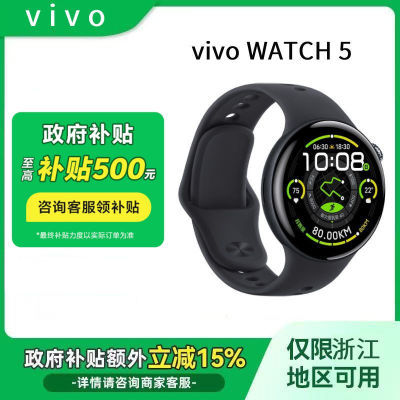 ڲ㽭15%vivo WATCH 5ȫѪ⹦ֱ679Ԫ