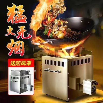 无烟柴火家用便携式猛火新款农村木柴便携户外气化炉火炉炉材