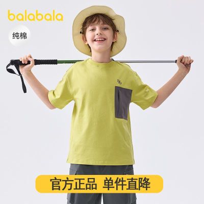 ���ڲ���������������ͯ����t����ͯ�����2025�¿�ͯװ�Ĵ�ͯ�����ٸɴ��� 59.9Ԫ