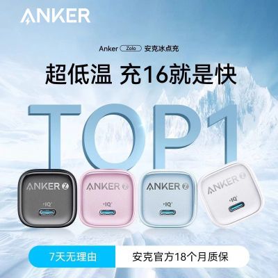 ڲAnkerƻ30WͷiPhone16ͷ15ͷ14ֻ38.48Ԫ