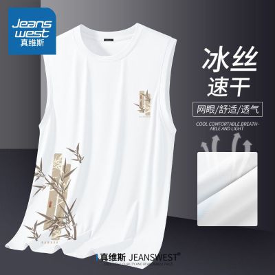 ���ڲ�������ά˹��˿������ʿ�ļ��¿��ٸ�͸�����ɴ��뿲������ʽ����T�� 29.99Ԫ