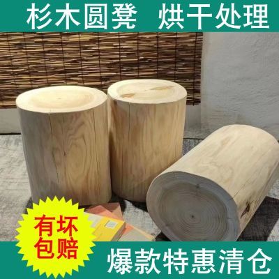 香杉木树桩木墩根雕圆凳子实木床头柜换鞋凳原木花架底座摆件茶几