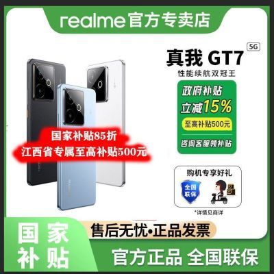 GT79400+ȫͨ5GAIѧ羺ֻ1939.7Ԫ