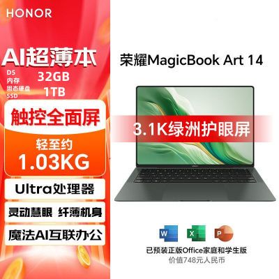 ҫMagicBooK Art 14 3.1KᱡAIʼǱ6278.85Ԫ