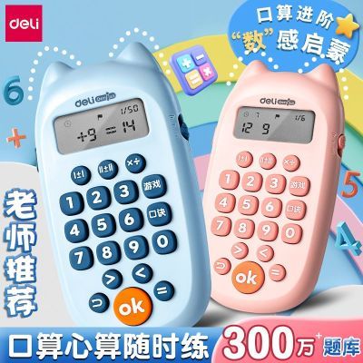 ڲϰѧϰܶͯȤζ̻߼ѵ15.2Ԫ