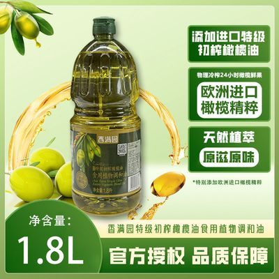 ڲ԰ؼեʳֲ1.8L*1ͰֵƷü26.9Ԫ