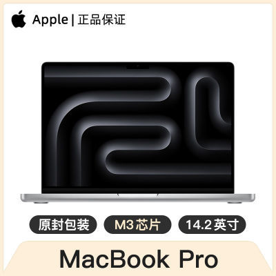 ڲApple MacBook Pro 14.2Ӣ M3 оƬ 8+10 8Gڴ ƻ8849Ԫ