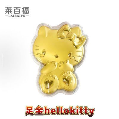 ڲhellokittyƽҼʱлƽοèԿ׿520Ů88Ԫ