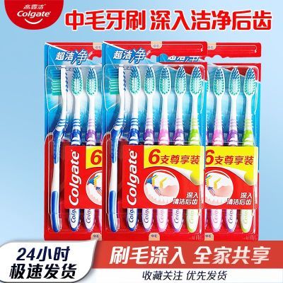 ���ڲ�����[��¶��]��ˢ���ྻӲë��ë��ˢ��ë��ˢ����ǻ�����˼�ͥװ��Ʒ 6.85Ԫ