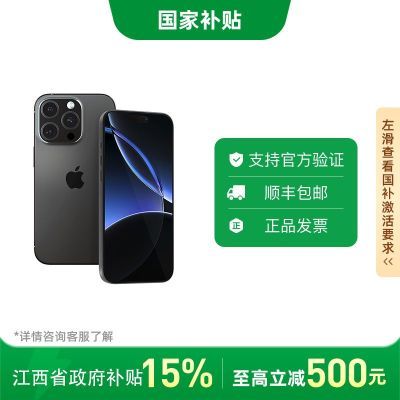 Apple/ƻ iPhone 16 Pro ¿5Gֻȫԭ⡾7ڷ ɫѽ 128GB ٷ ȫͨ5G5898Ԫ