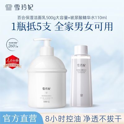 ���ڲ�����ѩ����������ϴ����Ů�в�ˮ��ʪ����������ë��жױ���м�ѧ�� 24.6Ԫ