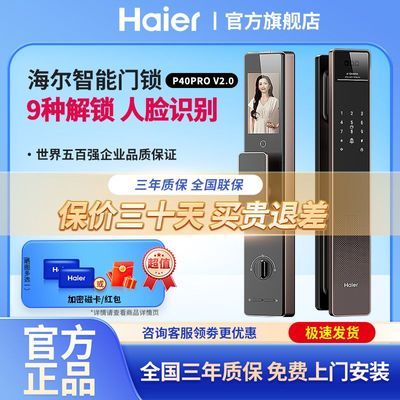 ڲָʶȫԶHFD-P40Pro-CA2.0864Ԫ