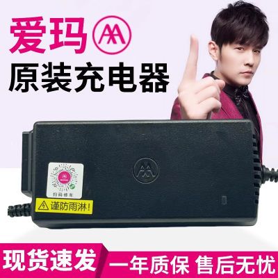 ڲ綯ǦԭװٷƷ48V60V72V͸·Ȱȫ    49.9Ԫ