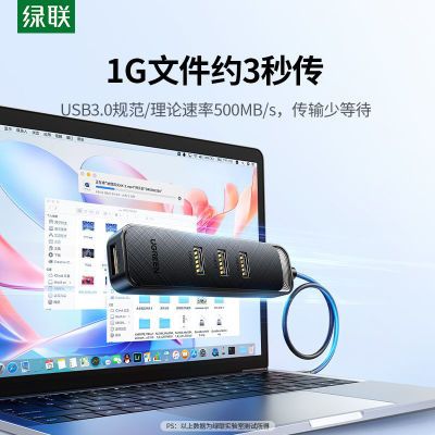 ڲչusb3.0չusbӳӵԸټtypec24.1Ԫ