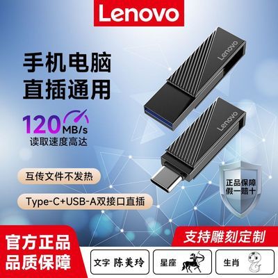ڲֻU256Gtypec˫ӿUSB3.2ֻLD51020.99Ԫ
