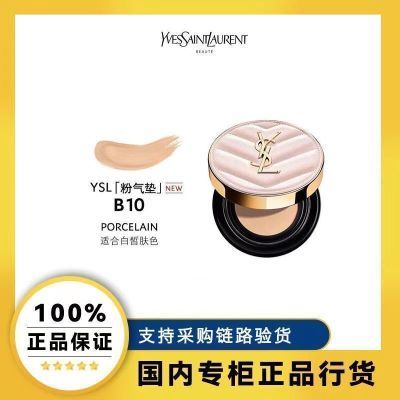 ڲƷлYSLʥ 覱ʪ־˿мƤֿ296Ԫ