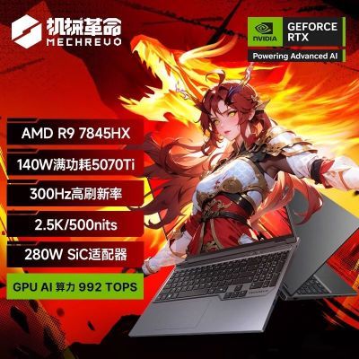 е 16Pro2025R9 7845HX RTX5070Ti 羺Ϸɫ8499Ԫ