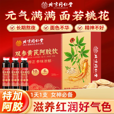 ڲͬ˫λΰ200ml˲εŮѪӪ̲Ʒ29.5Ԫ