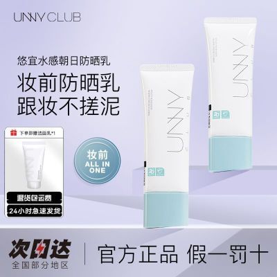 ڲUNNYˮгշɹ˪沿ױǰмó־ñʪҺ˪29.9Ԫ